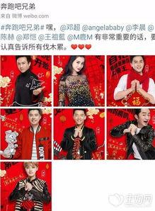 跑男第五季导演照片