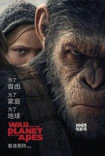 猩球崛起主演生活照