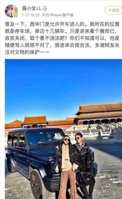 开车进故宫空姐啥背景,揭秘空姐背后的传奇故事