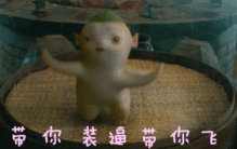 胡巴表情包微信下载,轻松获取萌态百出的表情神器