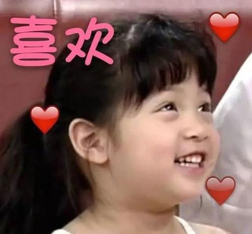 创造101小草表情包,创造101的萌动瞬间